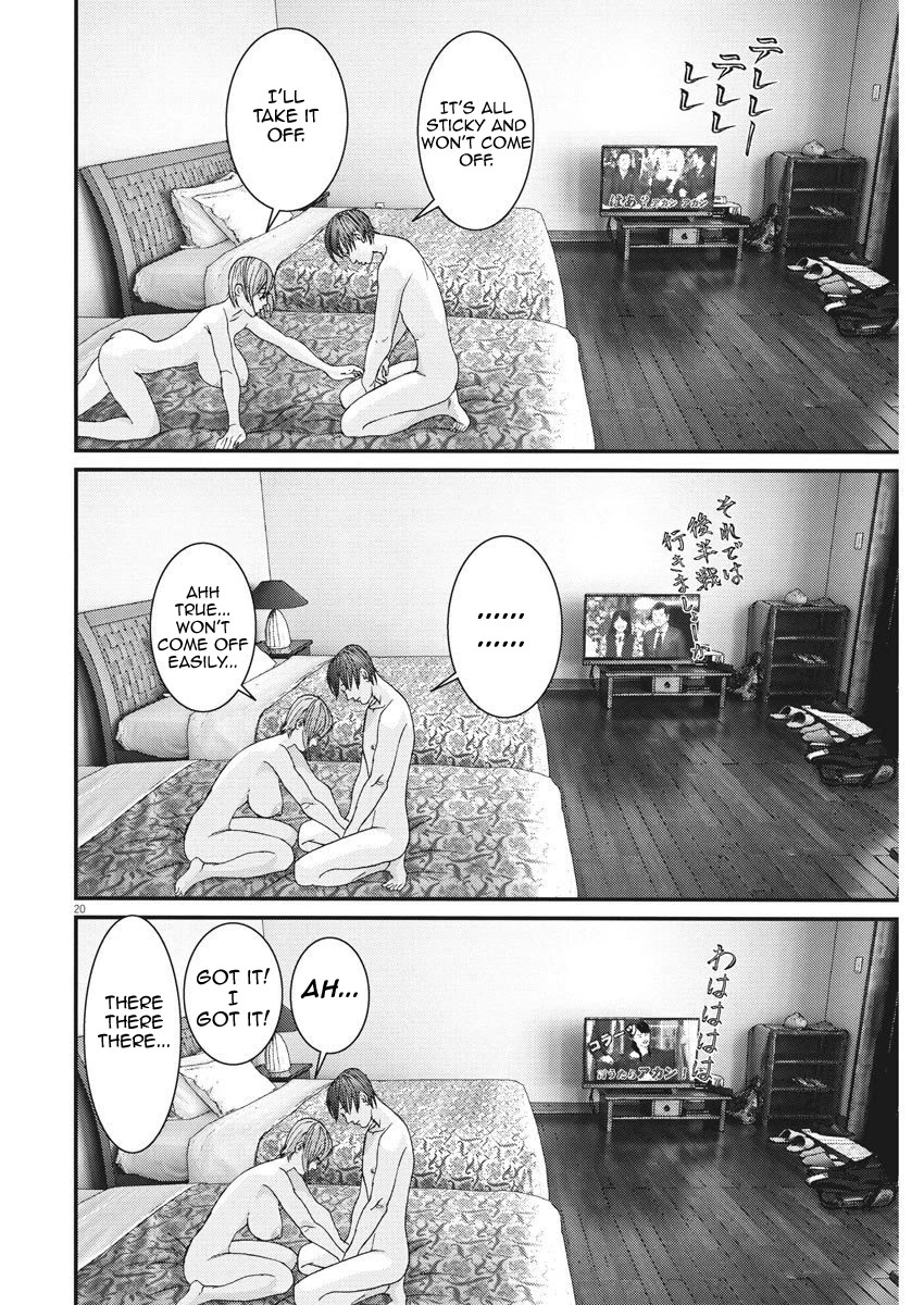 GIGANT Chapter 52 page 18 - Chapter 52: Chiho-san