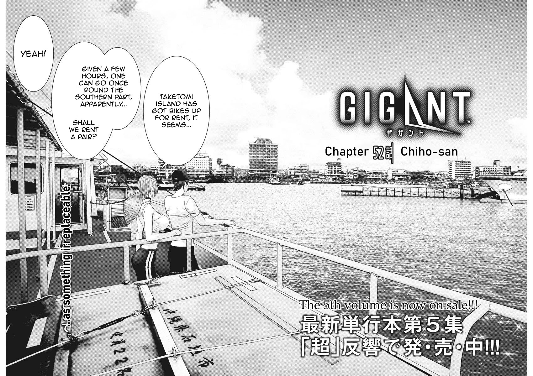 GIGANT Chapter 52 page 2 - Chapter 52: Chiho-san