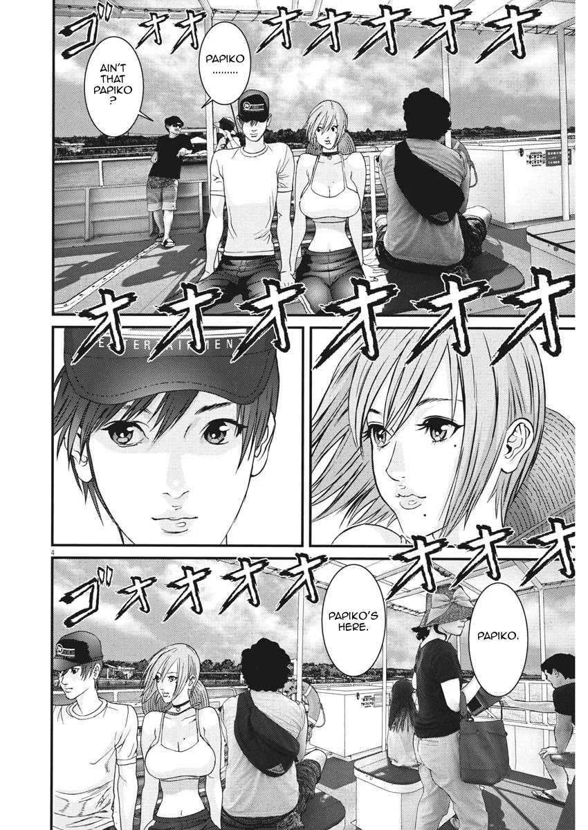 GIGANT Chapter 52 page 3 - Chapter 52: Chiho-san