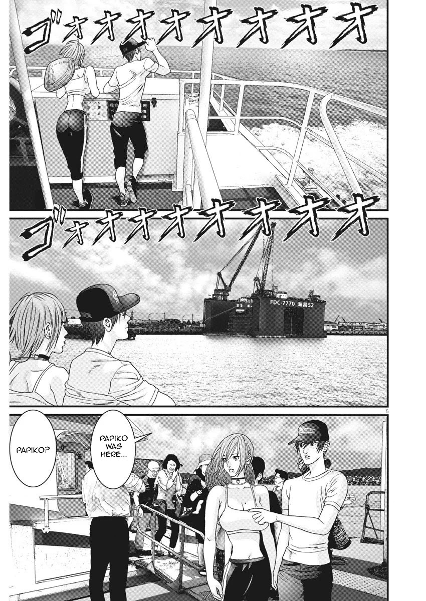 GIGANT Chapter 52 page 4 - Chapter 52: Chiho-san