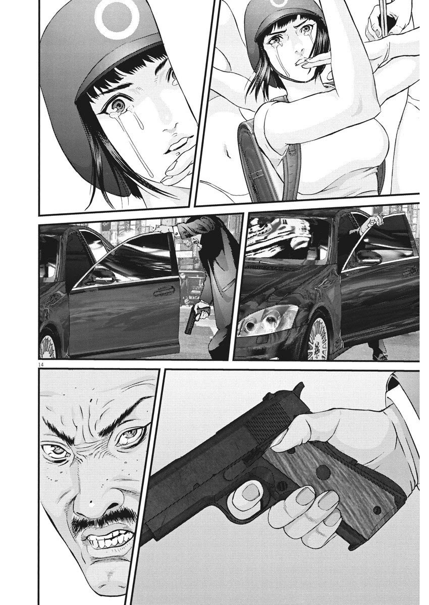 GIGANT Chapter 53 page 12 - Chapter 53: Trigger