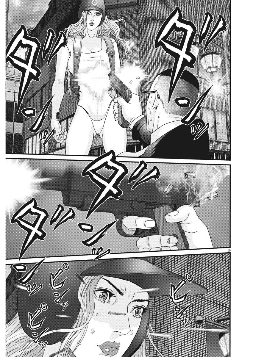 GIGANT Chapter 53 page 16 - Chapter 53: Trigger