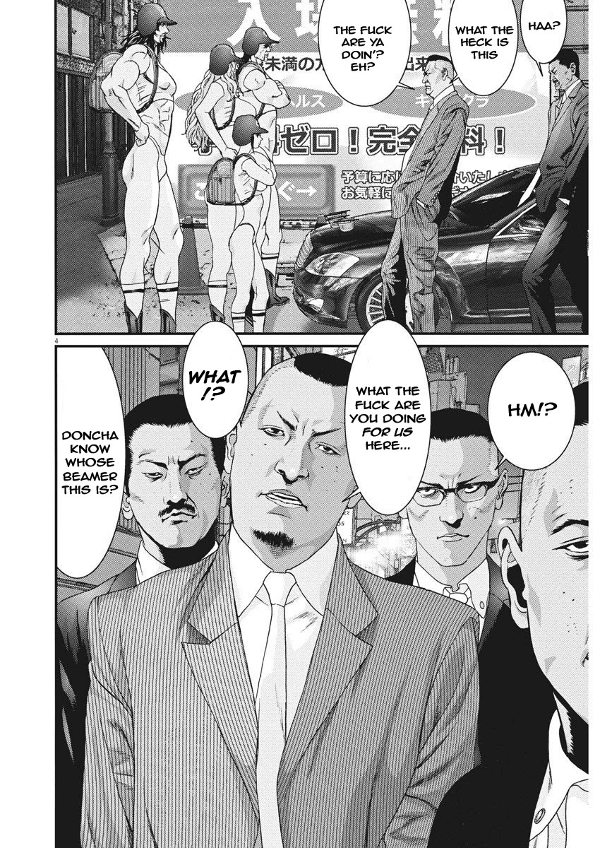 GIGANT Chapter 53 page 3 - Chapter 53: Trigger