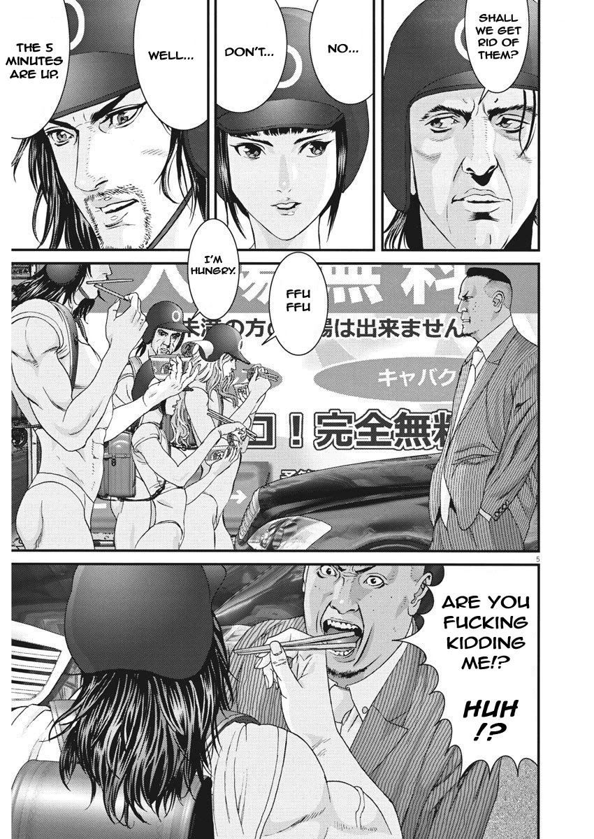 GIGANT Chapter 53 page 4 - Chapter 53: Trigger