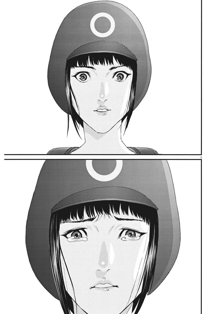 GIGANT Chapter 53 page 8 - Chapter 53: Trigger