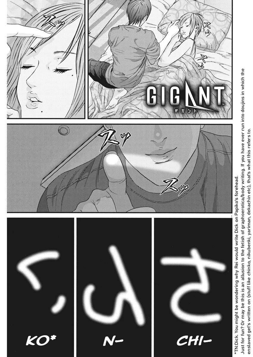 GIGANT Chapter 54 page 1 - Chapter 54: Boyfriend