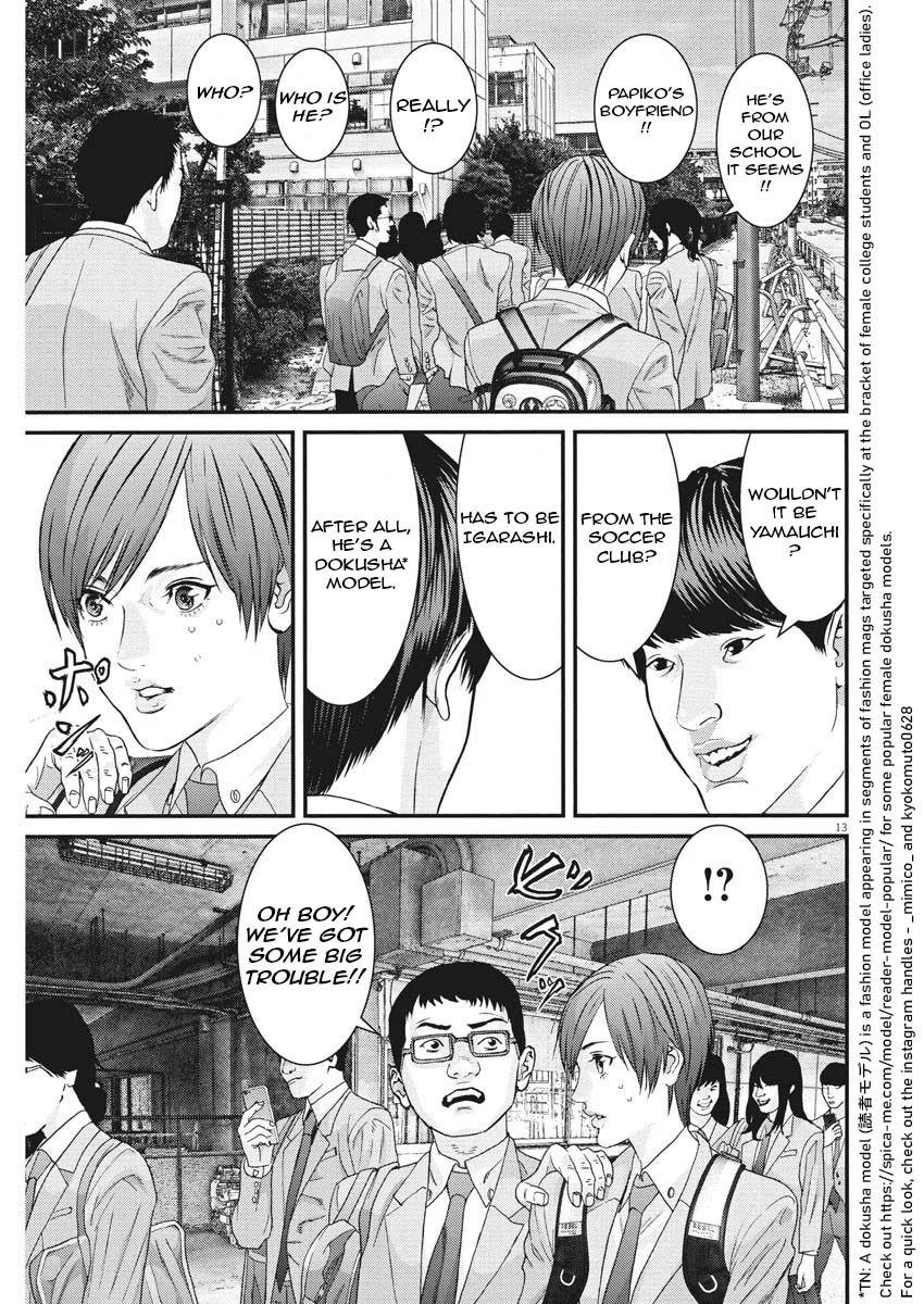 GIGANT Chapter 54 page 10 - Chapter 54: Boyfriend