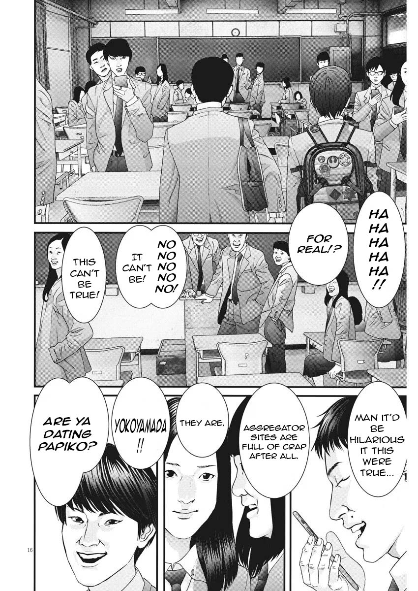 GIGANT Chapter 54 page 13 - Chapter 54: Boyfriend
