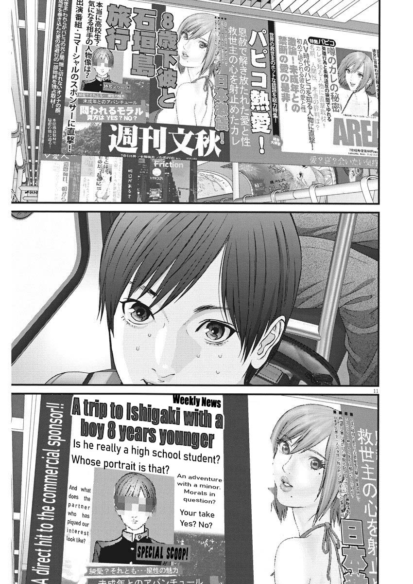 GIGANT Chapter 54 page 8 - Chapter 54: Boyfriend