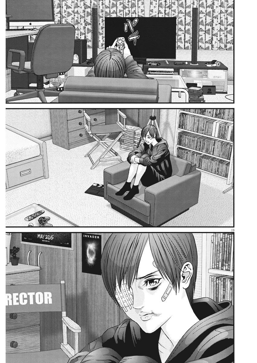 GIGANT Chapter 55 page 17 - Chapter 55: Decision