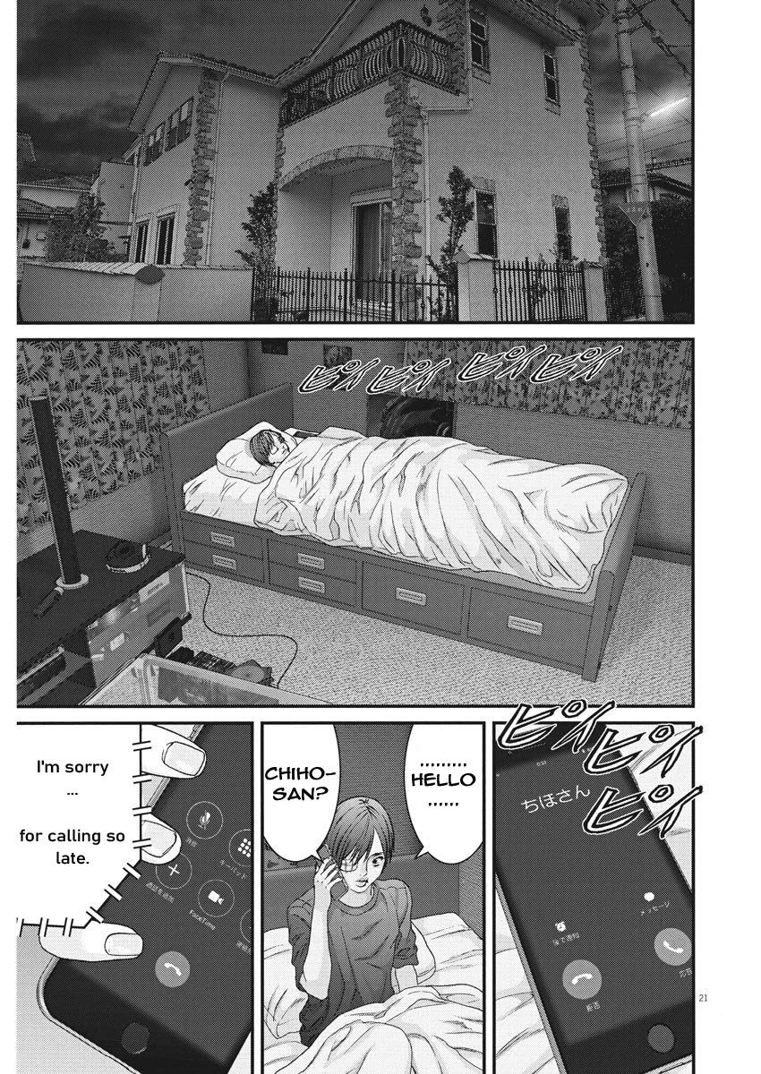 GIGANT Chapter 55 page 19 - Chapter 55: Decision