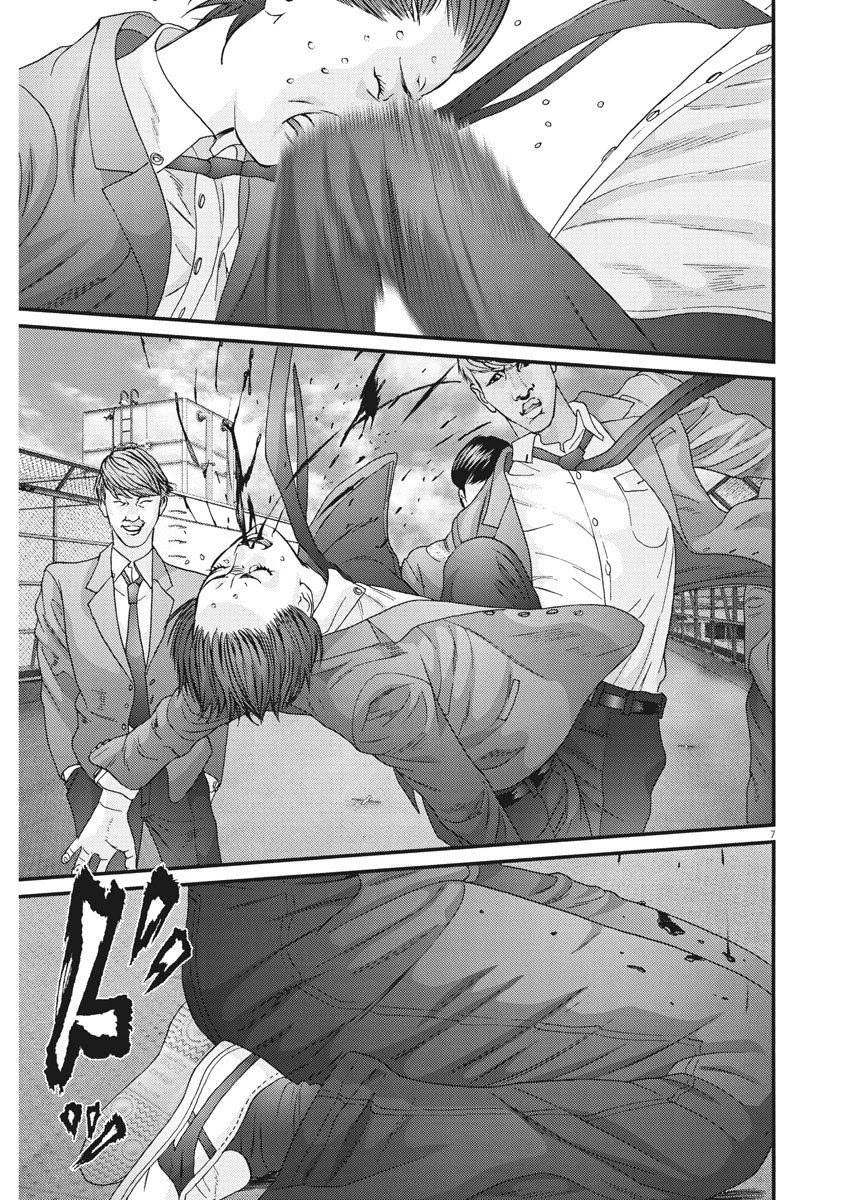 GIGANT Chapter 55 page 6 - Chapter 55: Decision