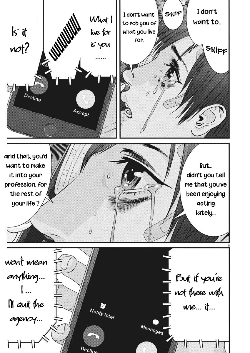 GIGANT Chapter 56 page 4 - Chapter 56: Promise