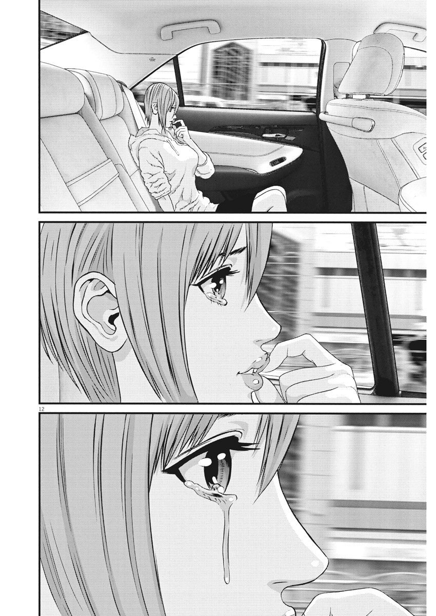 GIGANT Chapter 57 page 10 - Chapter 57: Brand new day