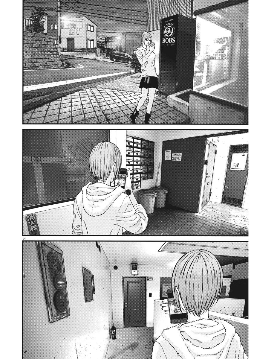 GIGANT Chapter 57 page 12 - Chapter 57: Brand new day