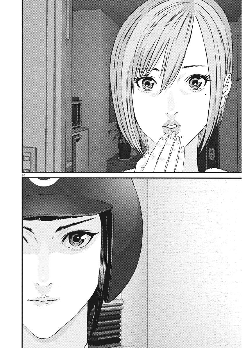 GIGANT Chapter 57 page 17 - Chapter 57: Brand new day