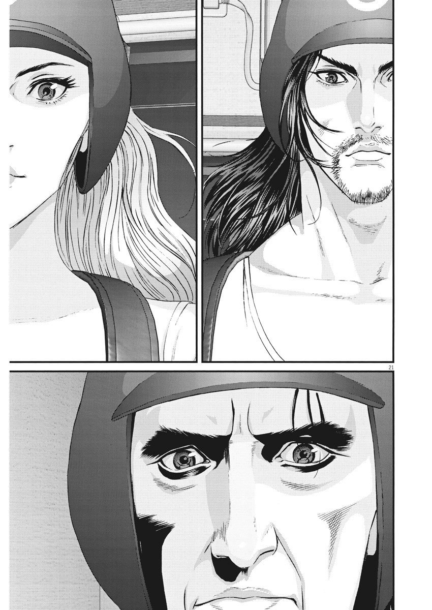 GIGANT Chapter 57 page 18 - Chapter 57: Brand new day