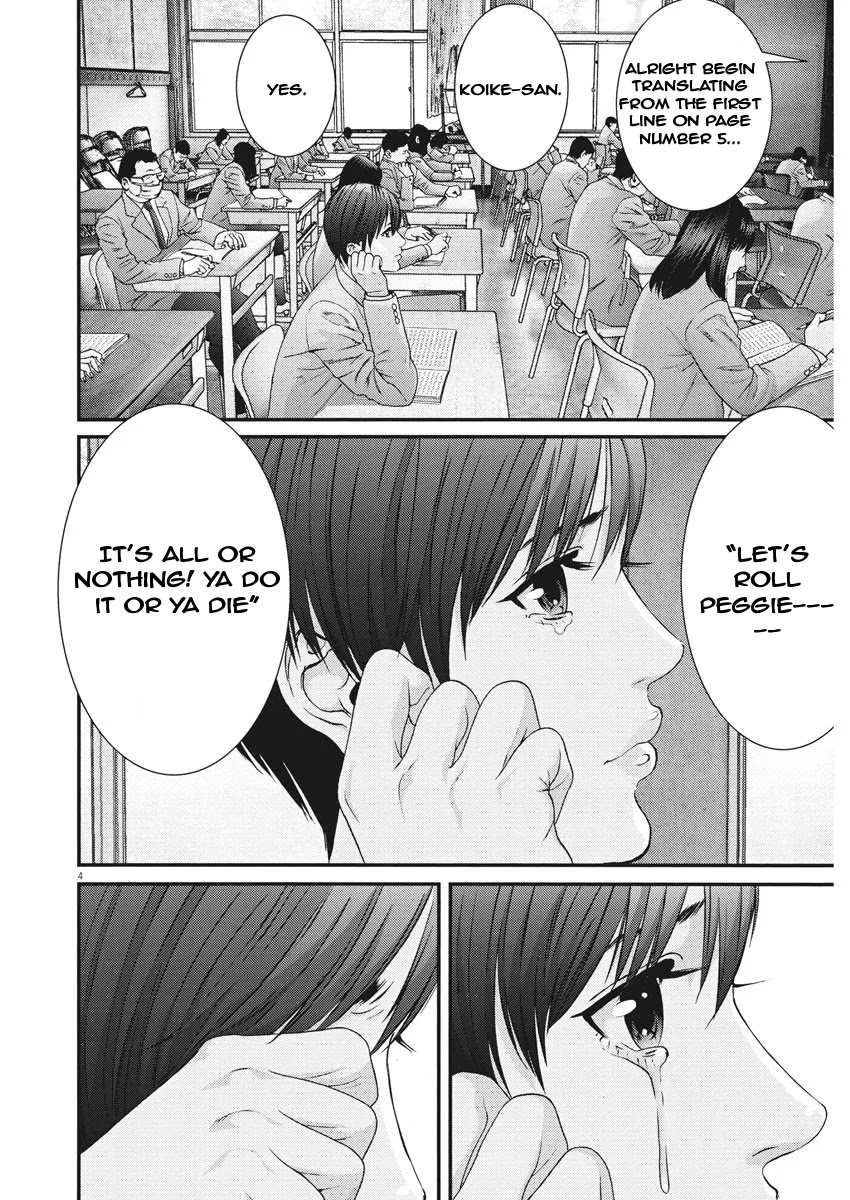 GIGANT Chapter 57 page 3 - Chapter 57: Brand new day