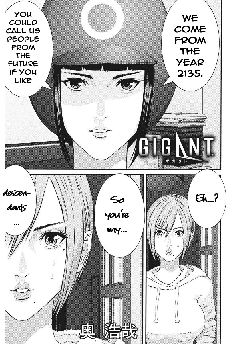 GIGANT Chapter 58 page 1 - Chapter 58: AI