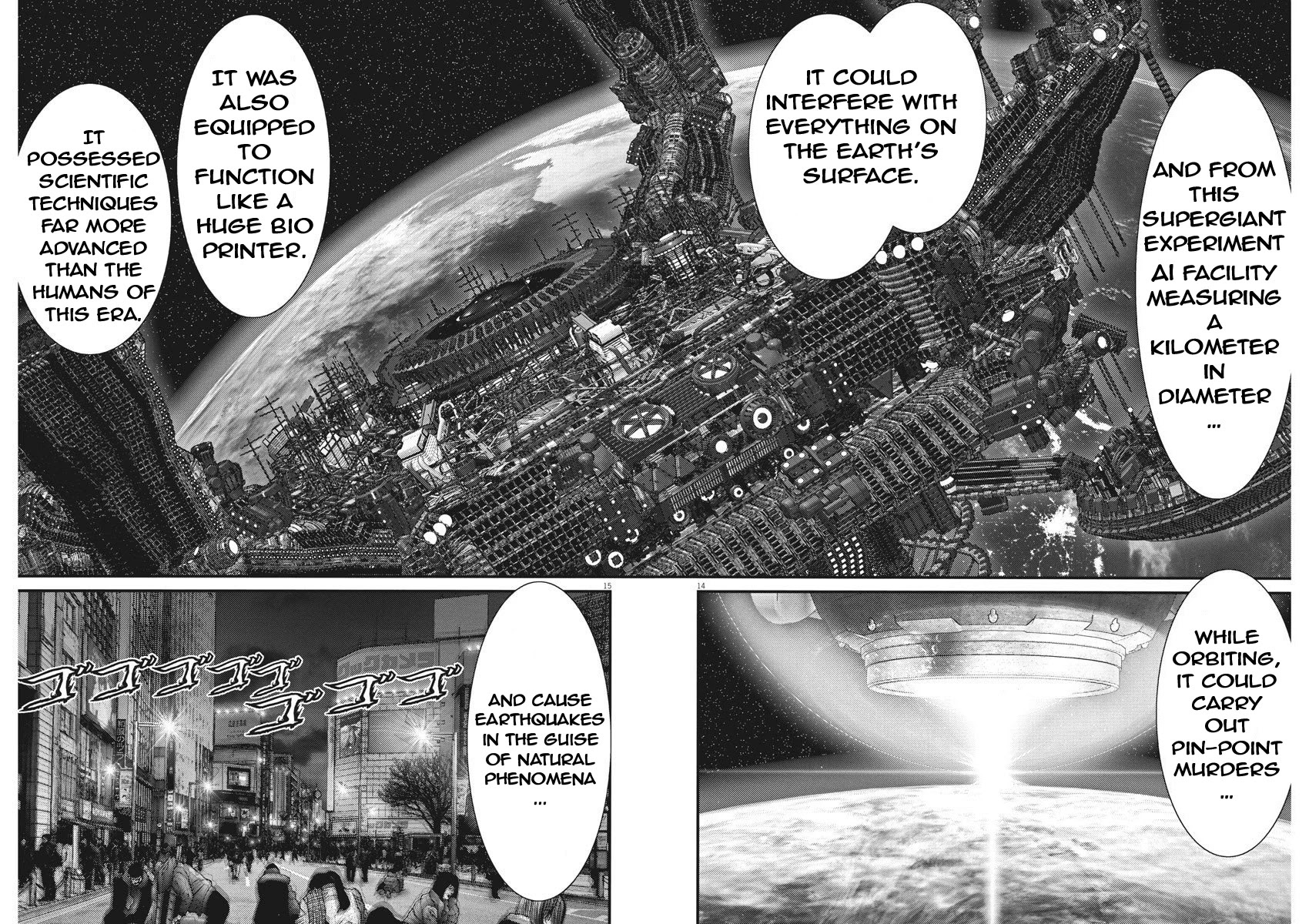 GIGANT Chapter 58 page 13 - Chapter 58: AI