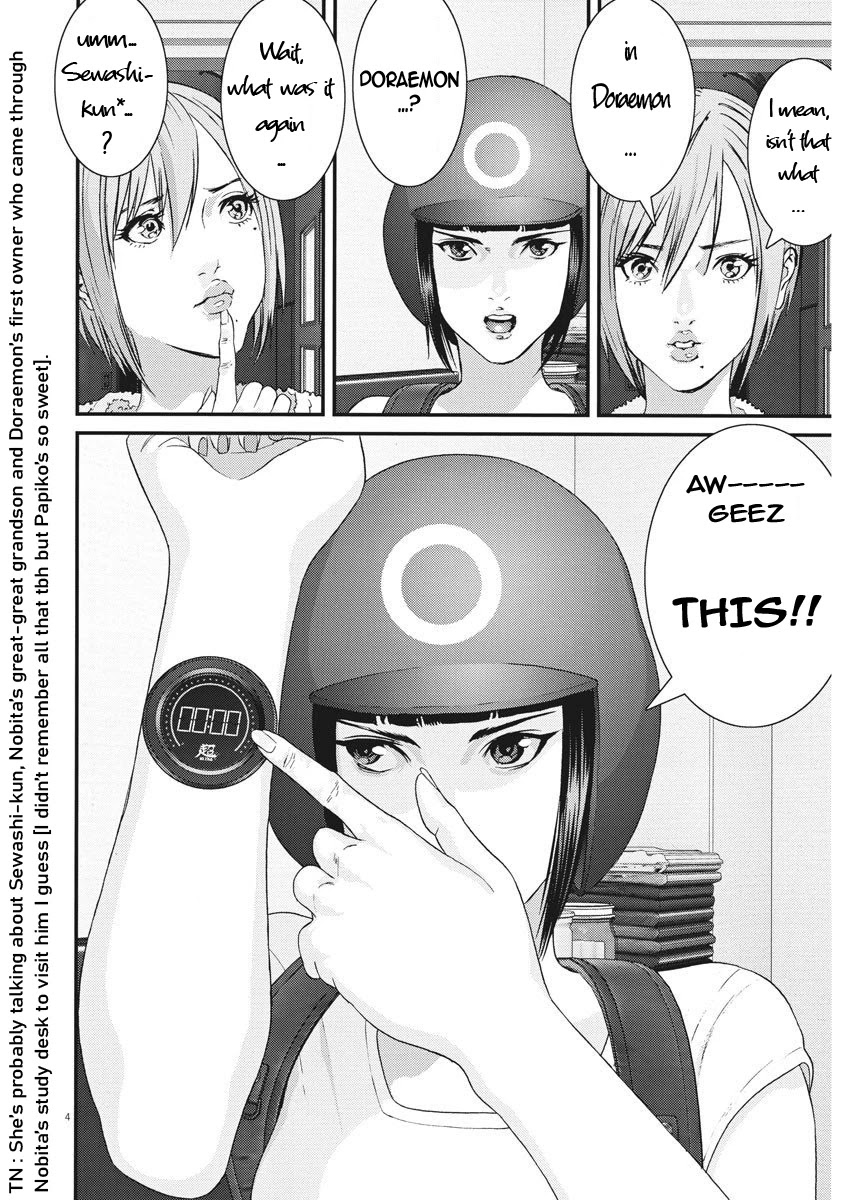 GIGANT Chapter 58 page 3 - Chapter 58: AI