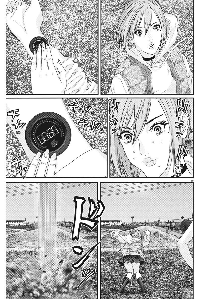 GIGANT Chapter 59 page 18 - Chapter 59: Training