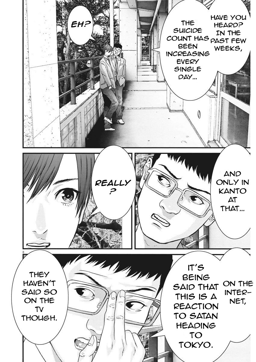 GIGANT Chapter 59 page 7 - Chapter 59: Training