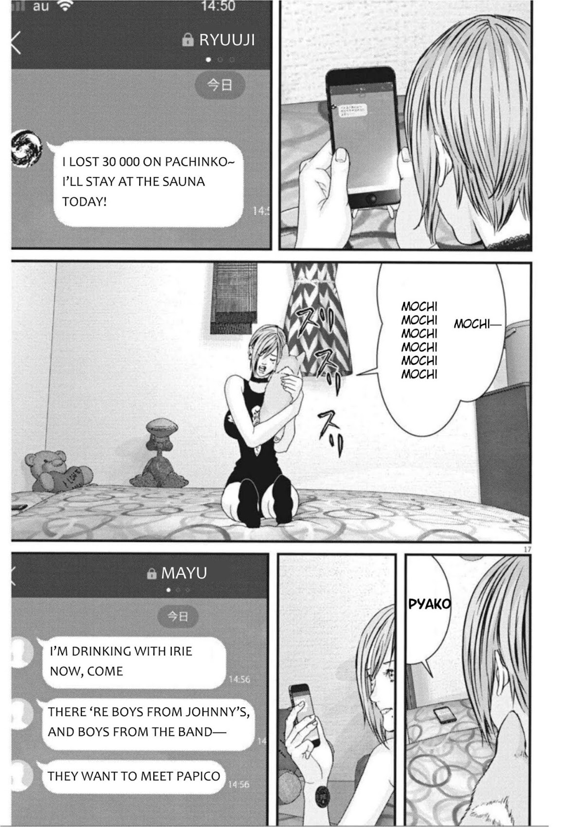 GIGANT Chapter 6 page 16 - Chapter 6: Family