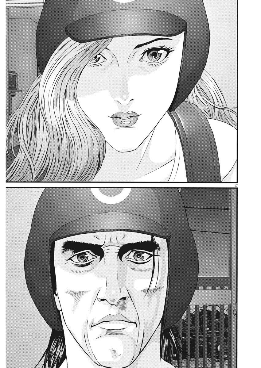 GIGANT Chapter 60 page 17 - Chapter 60: Future