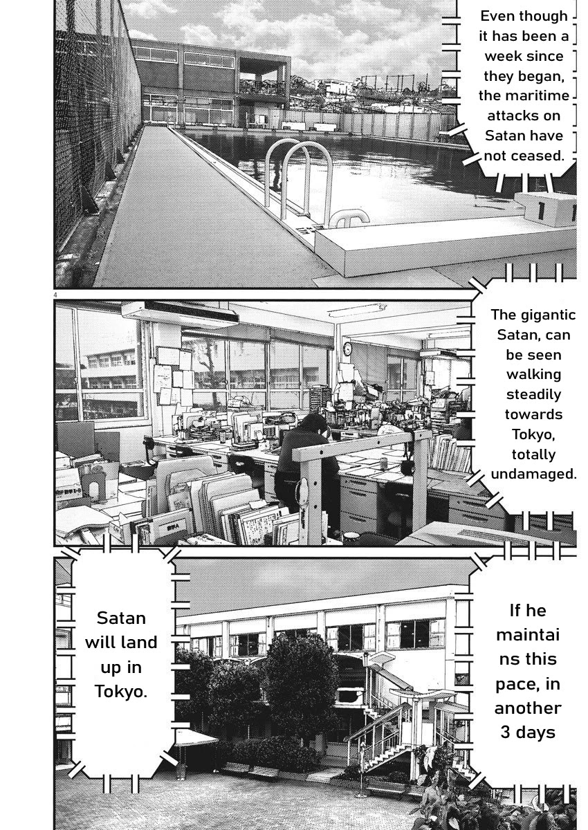 GIGANT Chapter 60 page 4 - Chapter 60: Future