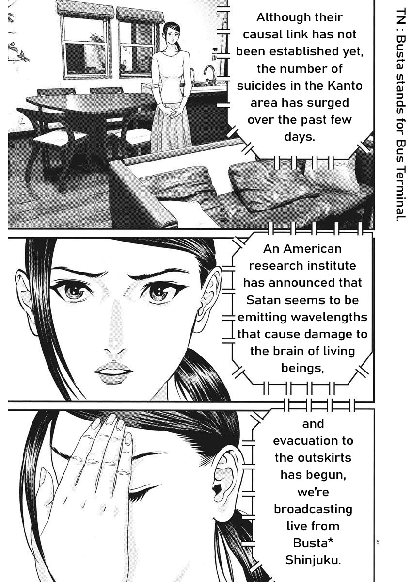 GIGANT Chapter 60 page 5 - Chapter 60: Future