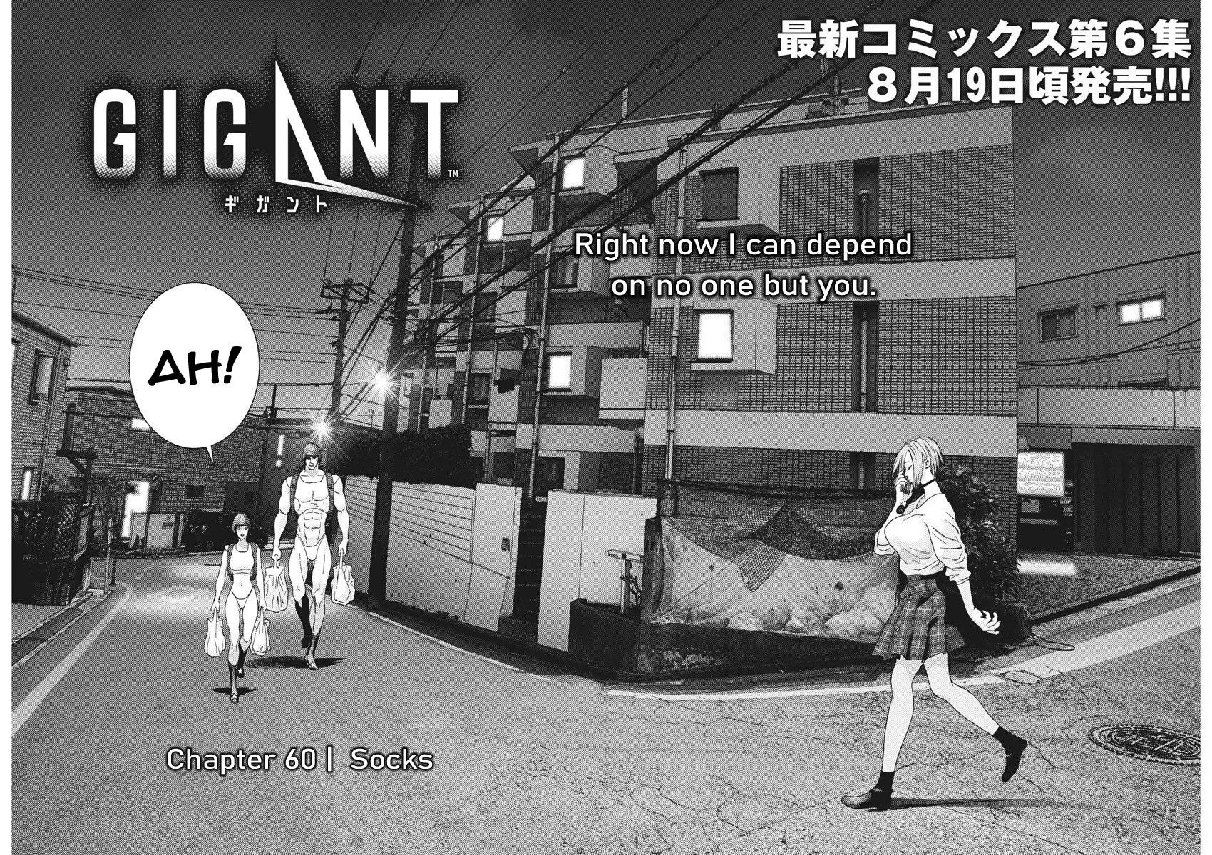 GIGANT Chapter 61 page 2 - Chapter 61: Socks