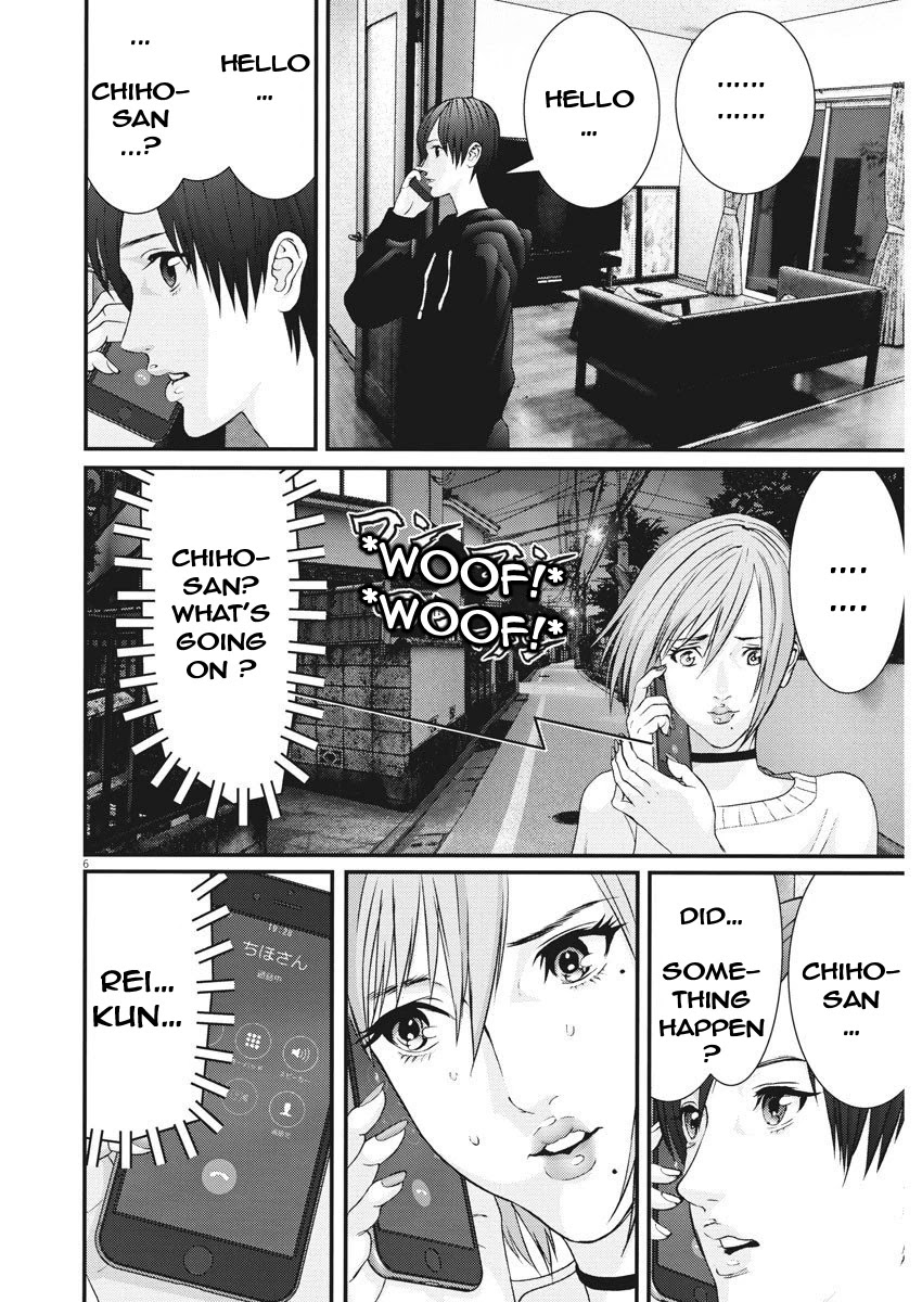 GIGANT Chapter 61 page 5 - Chapter 61: Socks