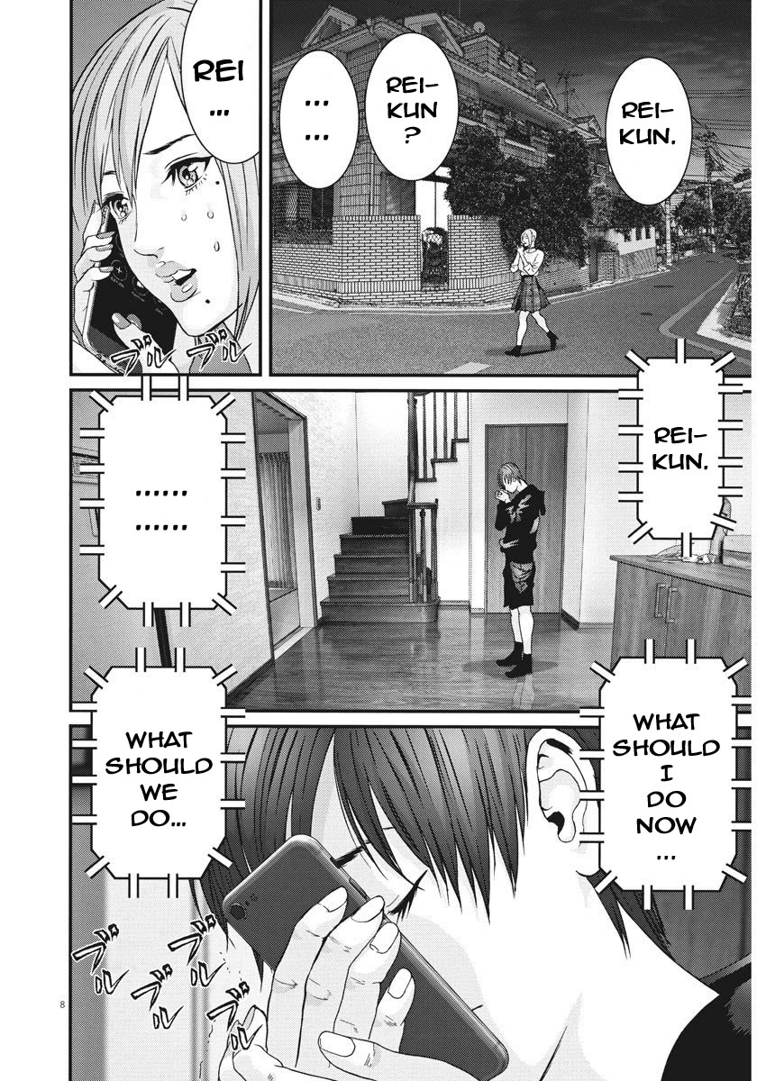 GIGANT Chapter 61 page 7 - Chapter 61: Socks