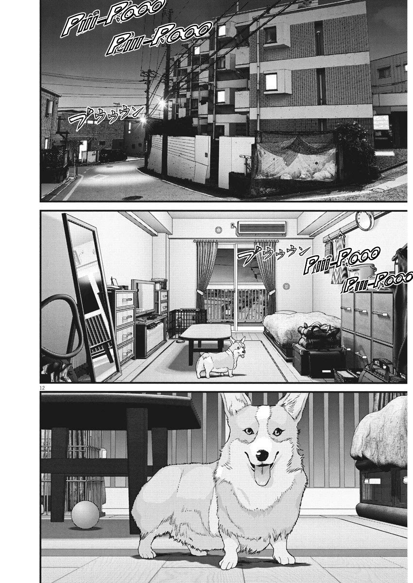 GIGANT Chapter 62 page 10 - Chapter 62: Mochi