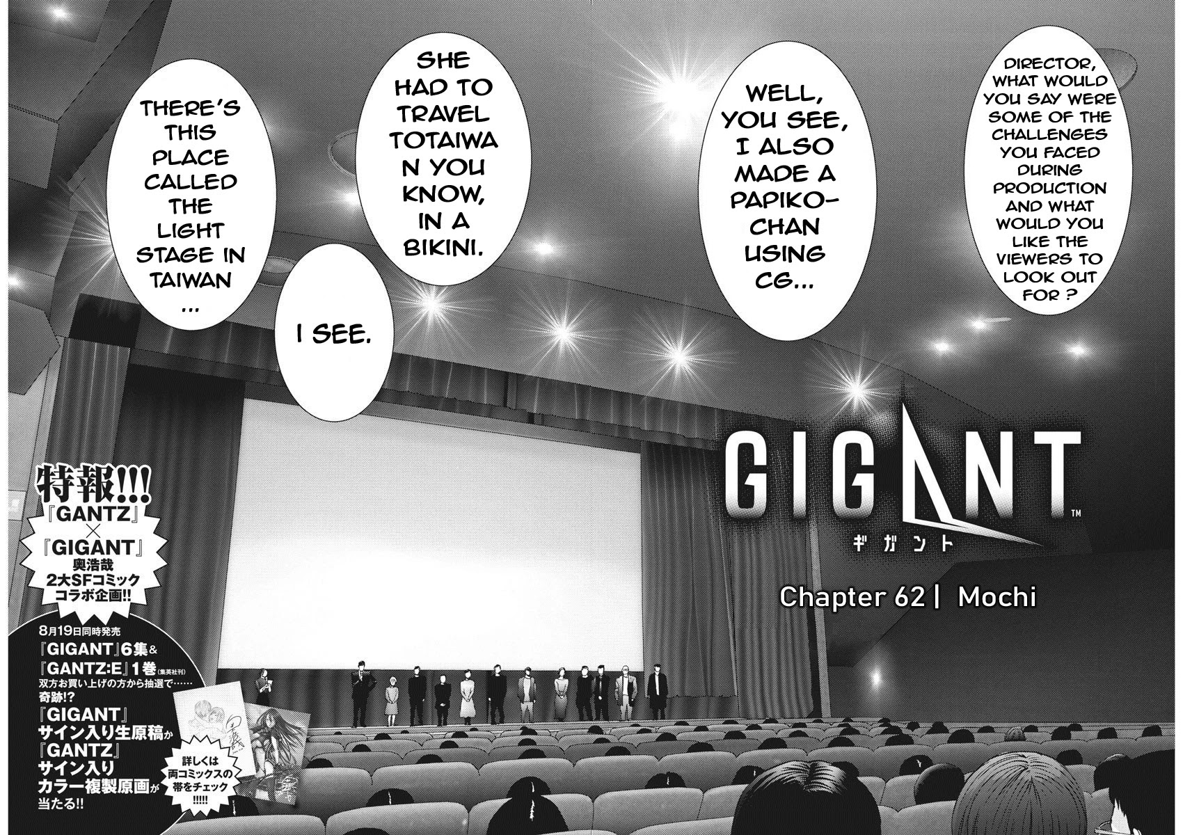 GIGANT Chapter 62 page 2 - Chapter 62: Mochi