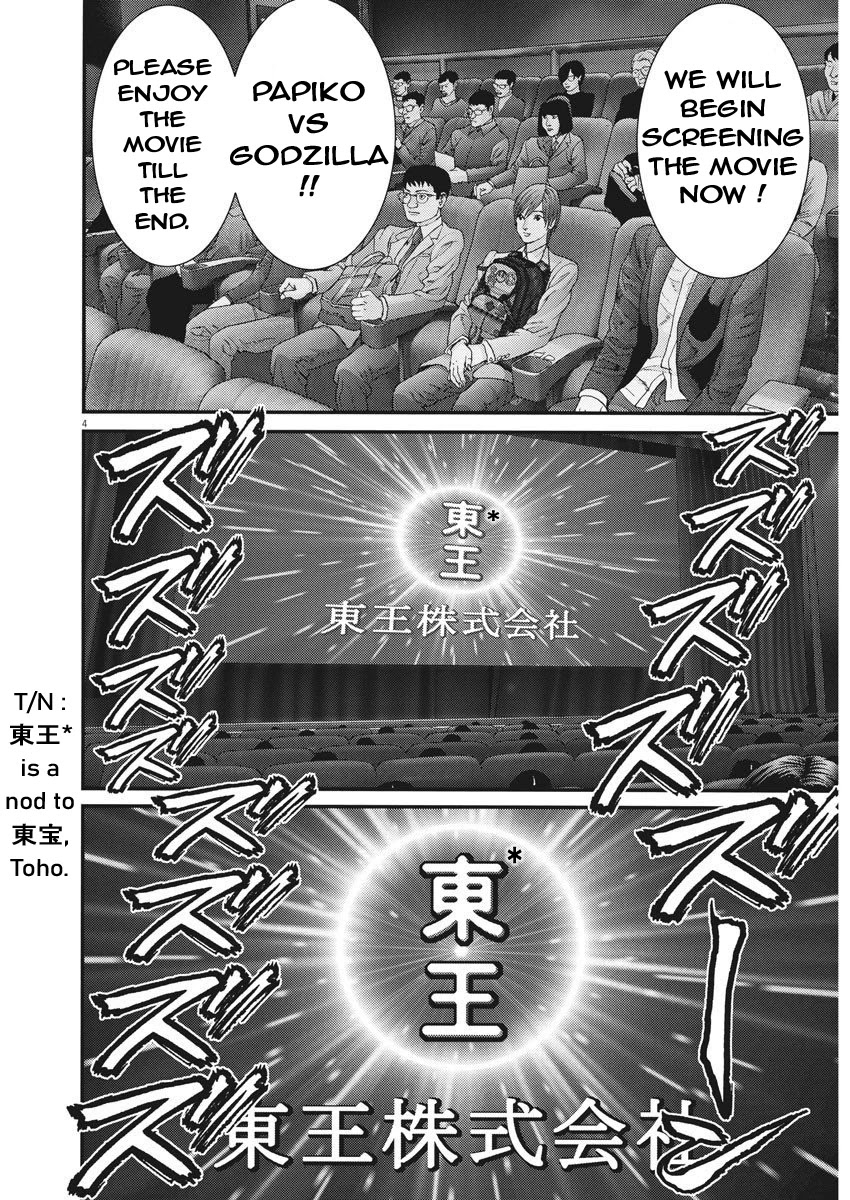 GIGANT Chapter 62 page 3 - Chapter 62: Mochi