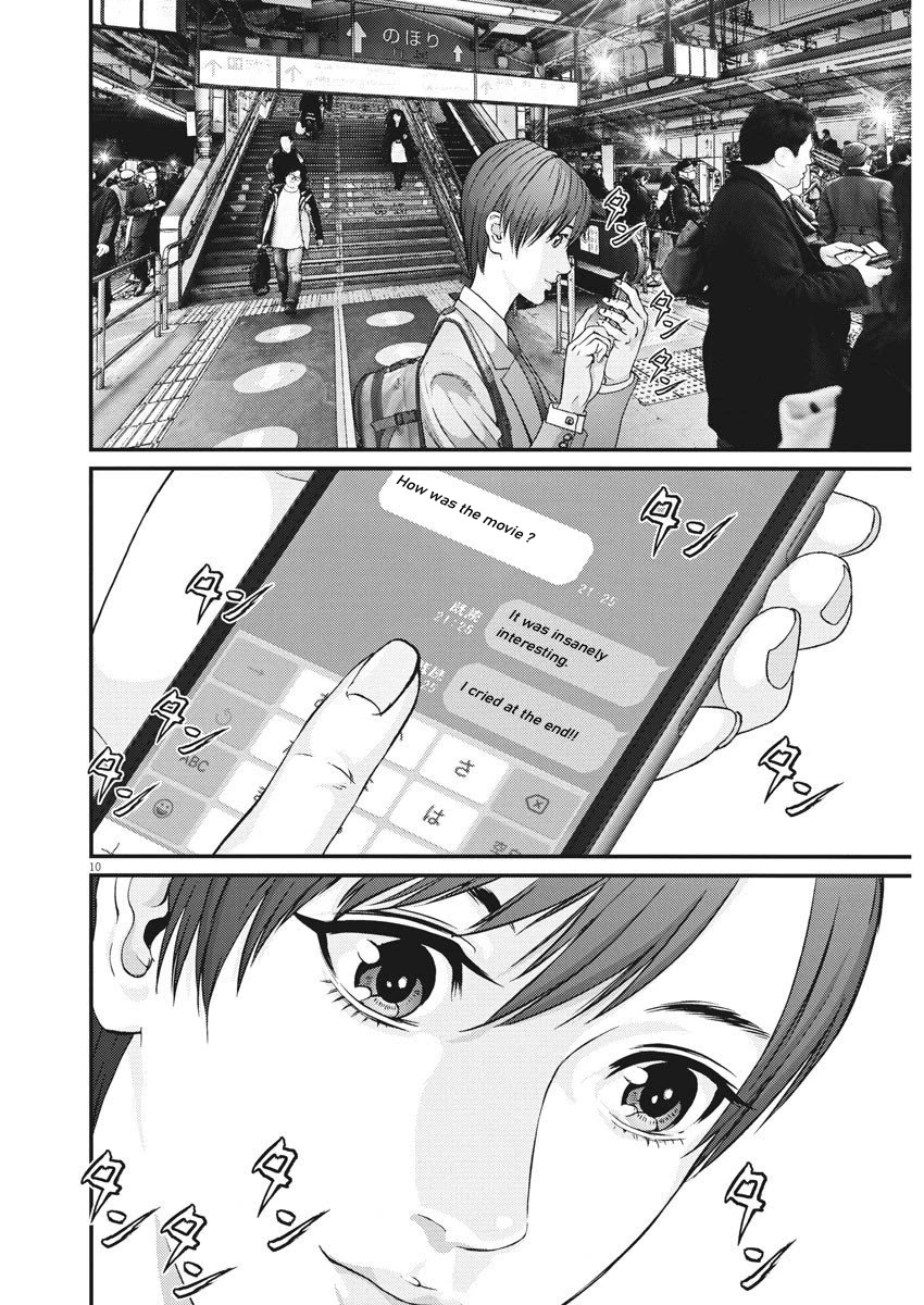 GIGANT Chapter 62 page 8 - Chapter 62: Mochi