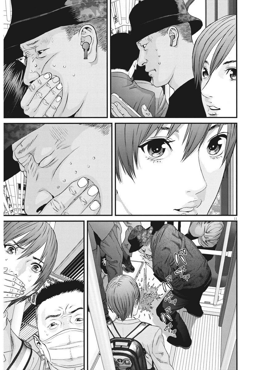 GIGANT Chapter 63 page 10 - Chapter 63: Arrival