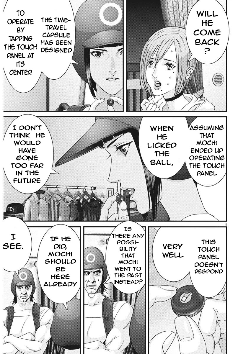 GIGANT Chapter 63 page 4 - Chapter 63: Arrival