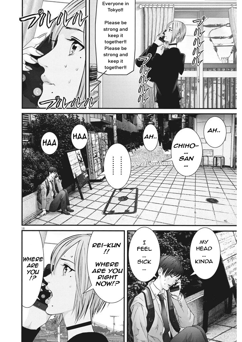 GIGANT Chapter 64 page 15 - Chapter 64: Separation