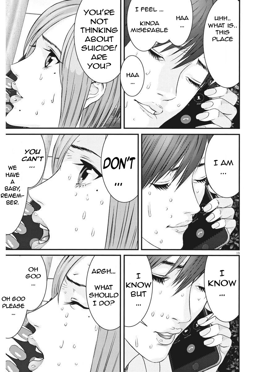GIGANT Chapter 64 page 16 - Chapter 64: Separation