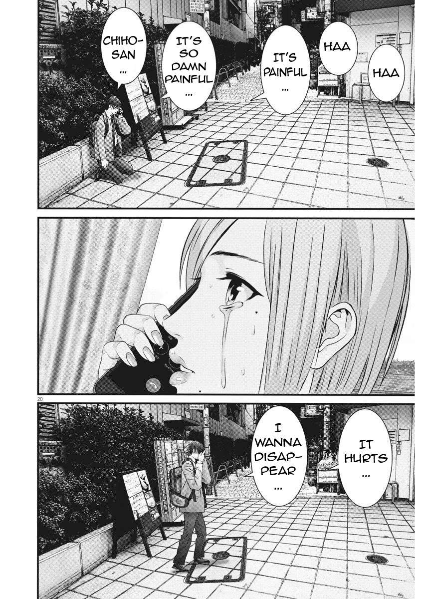 GIGANT Chapter 64 page 17 - Chapter 64: Separation