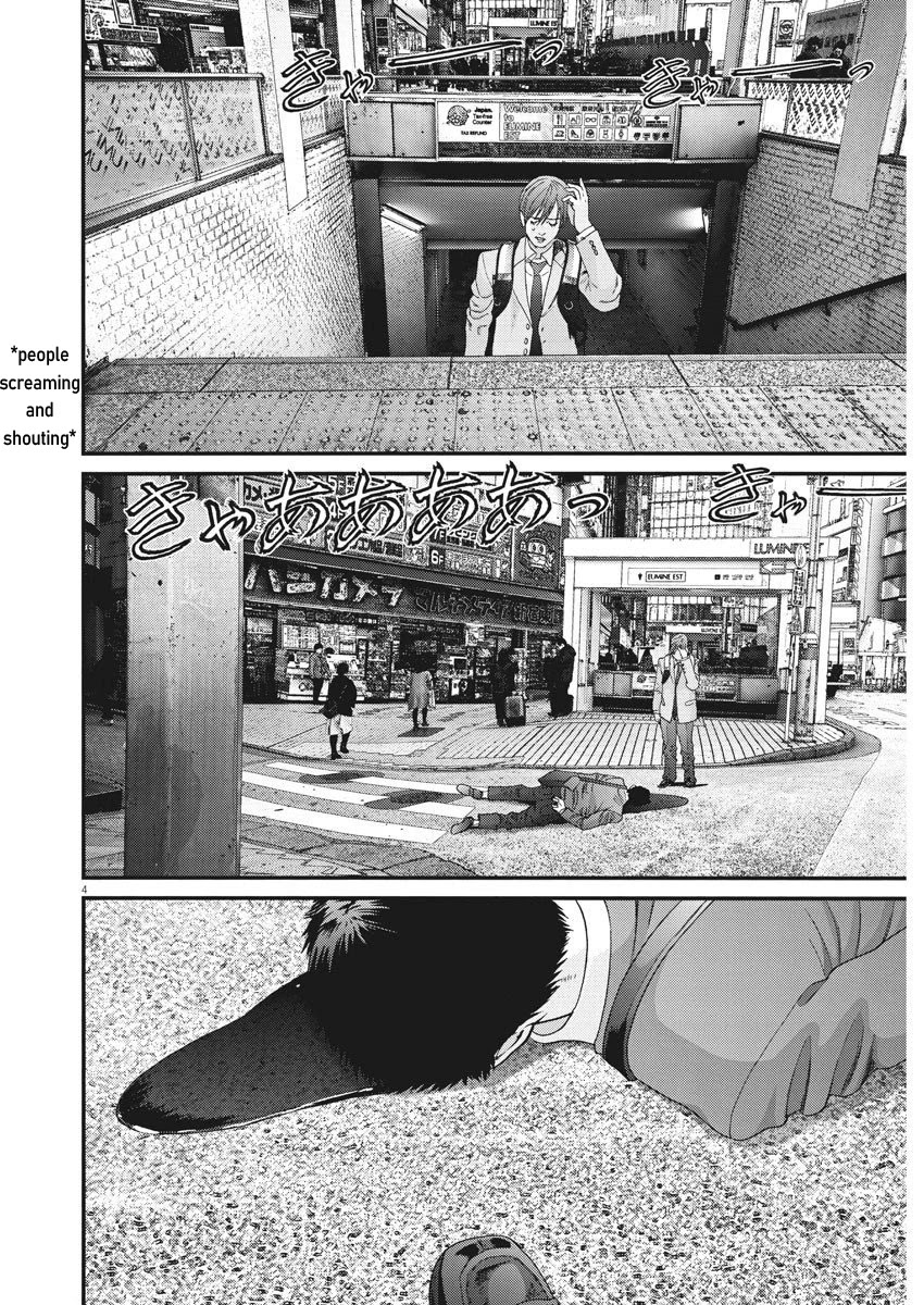 GIGANT Chapter 64 page 3 - Chapter 64: Separation