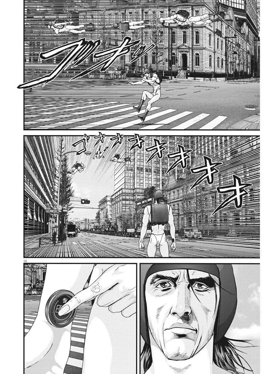 GIGANT Chapter 65 page 12 - Chapter 65: Sortie