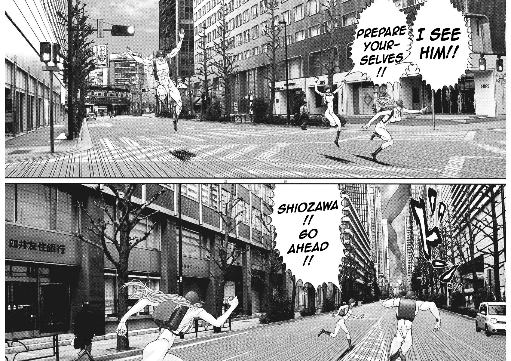 GIGANT Chapter 65 page 15 - Chapter 65: Sortie