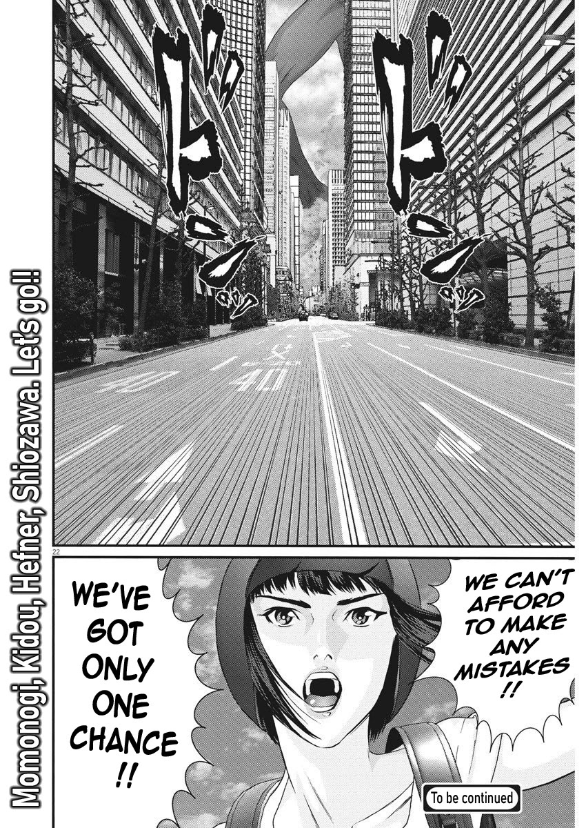 GIGANT Chapter 65 page 16 - Chapter 65: Sortie