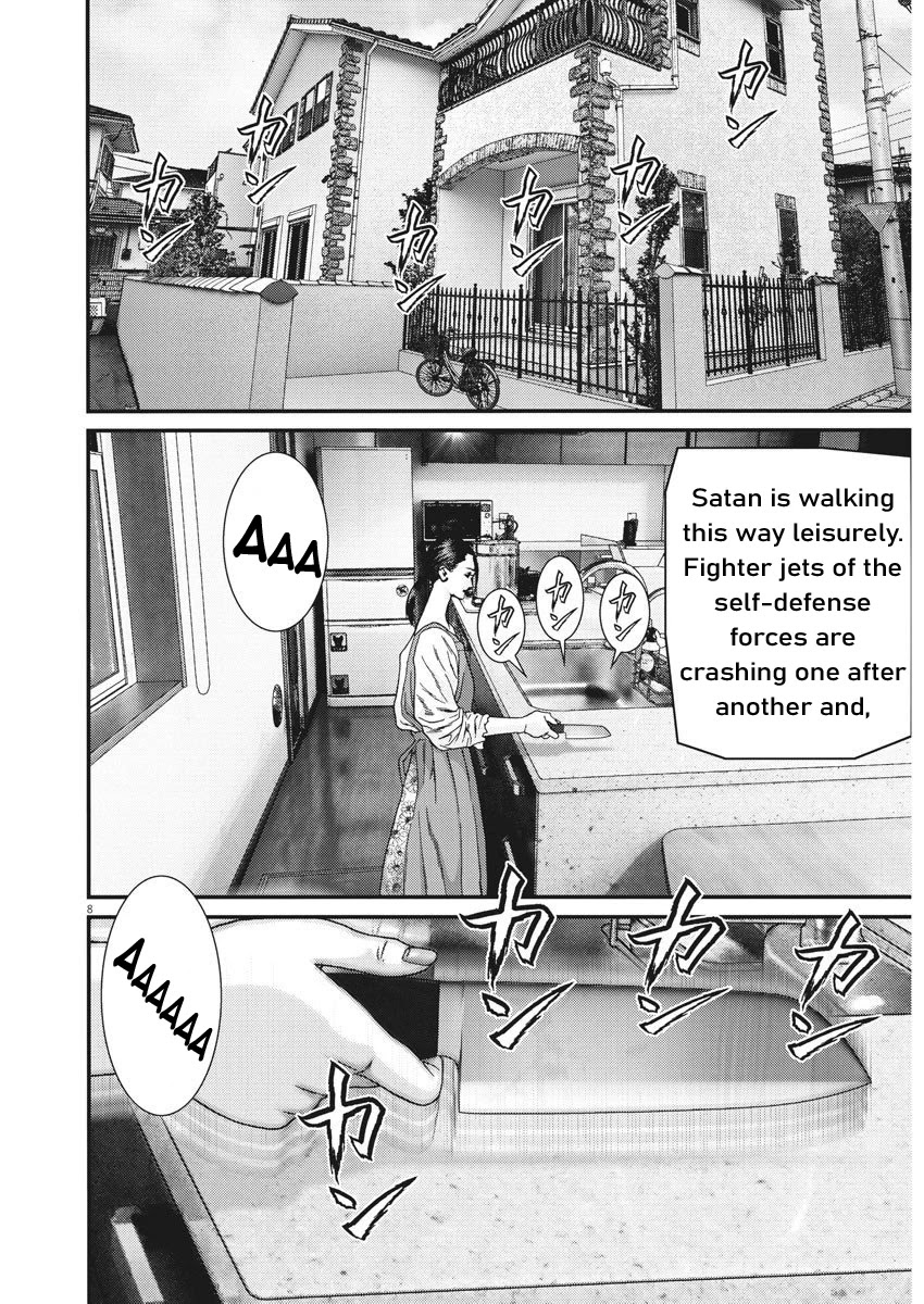 GIGANT Chapter 65 page 5 - Chapter 65: Sortie