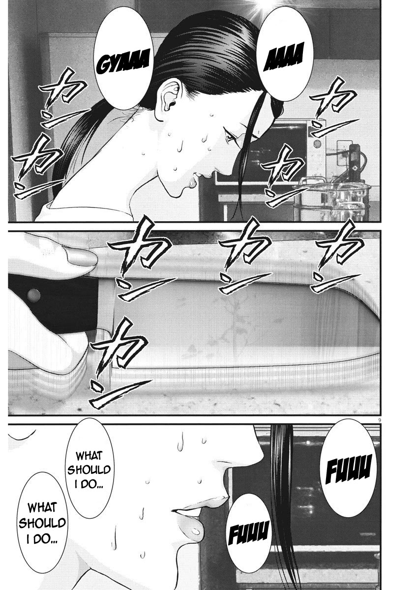 GIGANT Chapter 65 page 6 - Chapter 65: Sortie