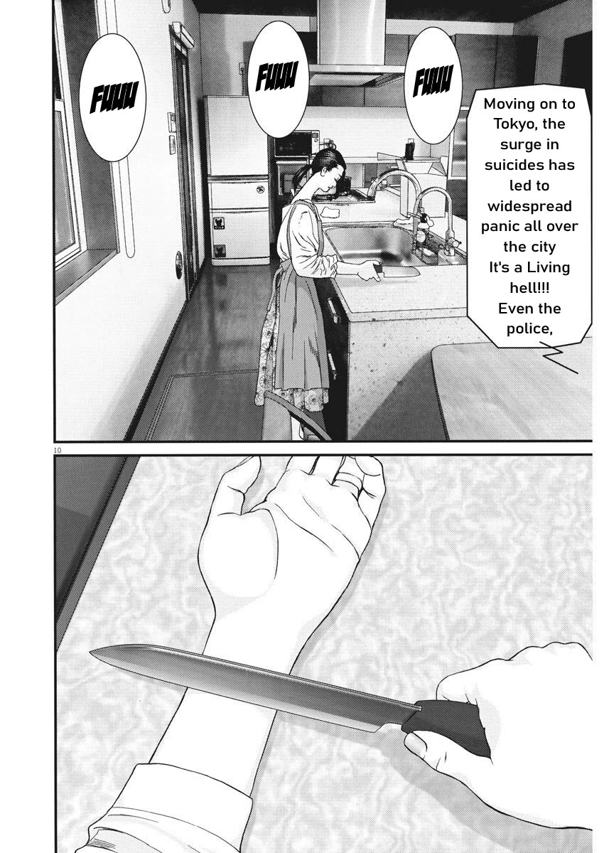 GIGANT Chapter 65 page 7 - Chapter 65: Sortie